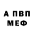Метадон белоснежный Gotoxi