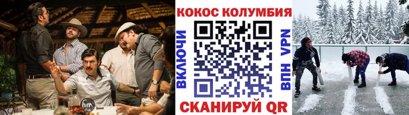 Кокаин FishScale Красноуральск