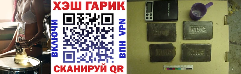 Гашиш ice o lator  Красноуральск 