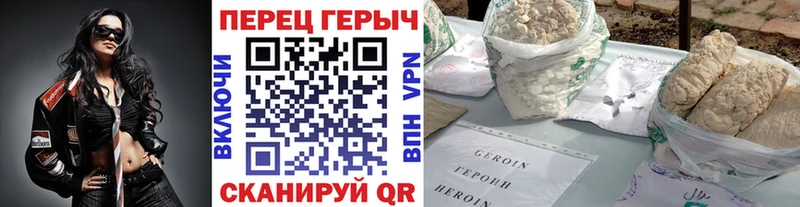Героин герыч blacksprut онион Красноуральск магазин
