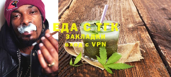 спайс Балабаново