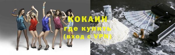 спайс Балабаново