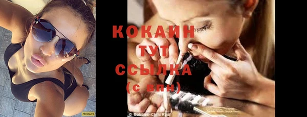 спайс Балабаново