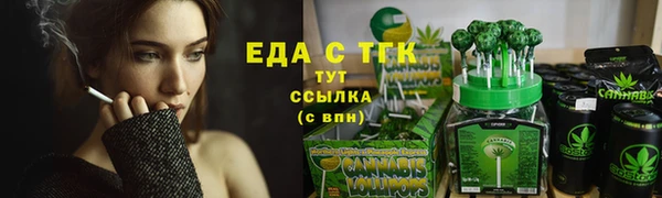 скорость mdpv Баксан