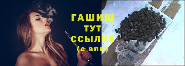 спайс Балабаново