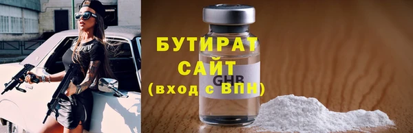гашик Балахна