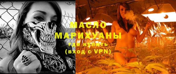 спайс Балабаново