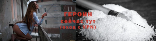спайс Балабаново