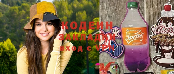 спайс Балабаново