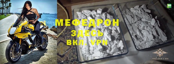 скорость mdpv Баксан