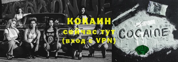 ALPHA PVP Тихорецк