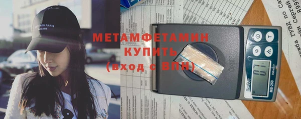 спайс Балабаново