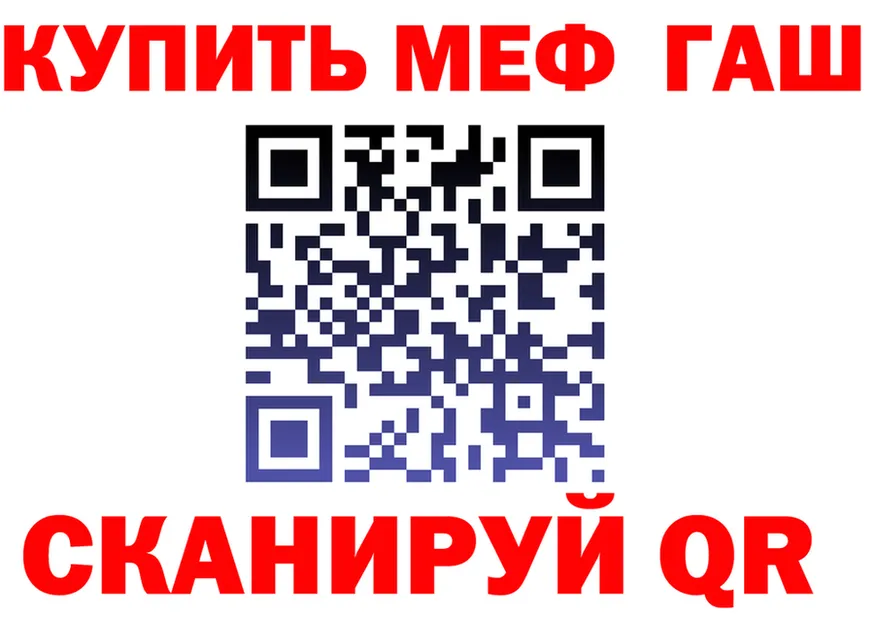 МЕФ VHQ зеркало нарко площадка omg Красноуральск