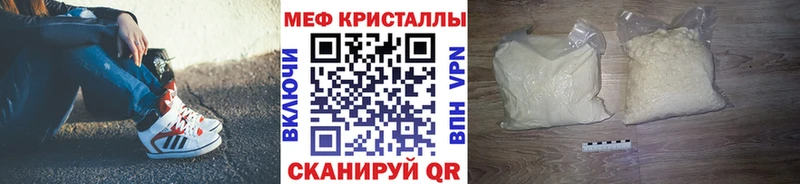 Меф VHQ  купить наркоту  Красноуральск 