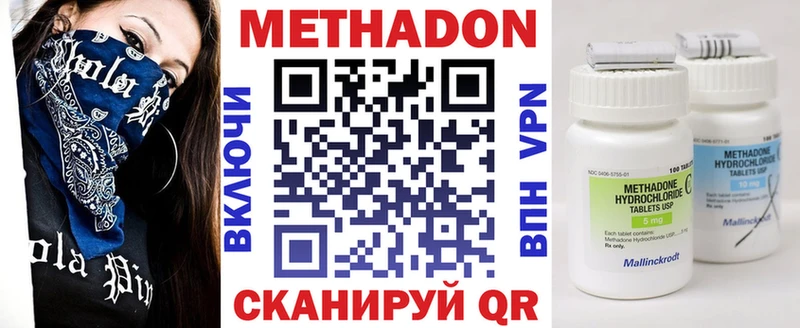Метадон белоснежный  Красноуральск 