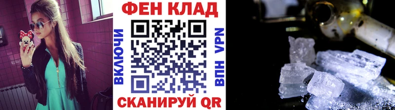 закладка Красноуральск Метамфетамин витя