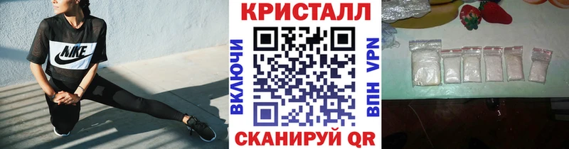 Метамфетамин Methamphetamine Красноуральск