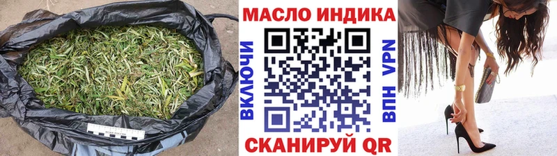 Дистиллят ТГК гашишное масло  Красноуральск 