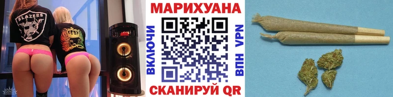 MEGA ссылки  купить закладку  Красноуральск  Шишки марихуана семена 